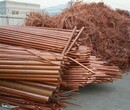 北京宏鑫廢銅回收公司北京廢銅回收高價收購銅