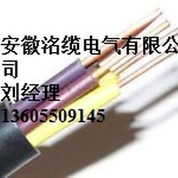ZAN-KVVRP2软芯铜带报价控制电缆