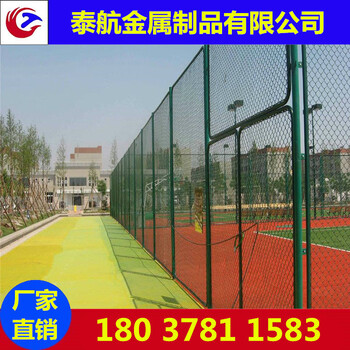 郑州财经政法大学足球场围网运动场围网篮球场围网