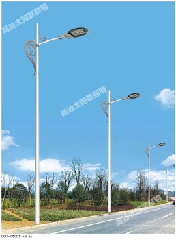 贵州太阳能路灯-农村建设道路灯