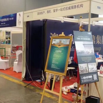 2019中国西部（重庆）教育机构创新加盟连锁展览会