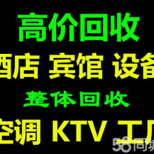 兴化音响回收酒吧舞台灯光回收音响功放回收空调回收茶几卡座回收办公设备回收