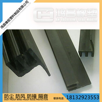 供應(yīng)電動汽車門窗密封條鋼絲骨架復(fù)合條可定制異型條