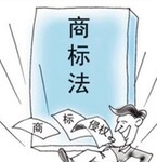 深圳宝安商标代理，专利代理，版权代理