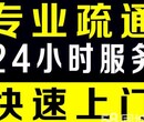 太原鼓楼街专业卫生间马桶下水道疏通卫浴洁具安装清理隔油池