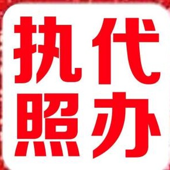 办理全河南消防证，解决消防证疑难杂症2018年8月9日14:32更新