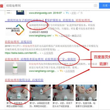 seo排名优化软件哪好?米神系统好用不贵，每天仅需1-15元