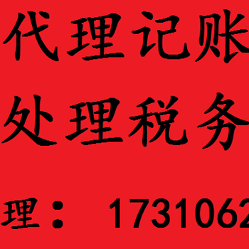 北京注销公司需多长时间北京公司注销流程