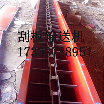 河南郑州FU型链式输送机MS埋刮板输送机
