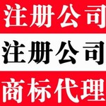 燕郊。大厂。代理记账。个体执照。专注注销变更2018年8月24日11:26更新