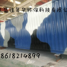 北京喷漆公司。专业喷漆公司,喷漆公司盛佳年华环保科技12博12bet开户图片
