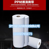 雞糞傳送帶尺寸厚度可定