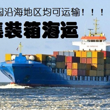 沧州到上海货物运输集装箱海运新闻资讯