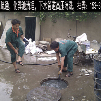 汉阳清石小区主管道疏通，排水管道清淤