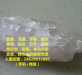 水晶石能卖钱吗怎么判断是否是水晶石