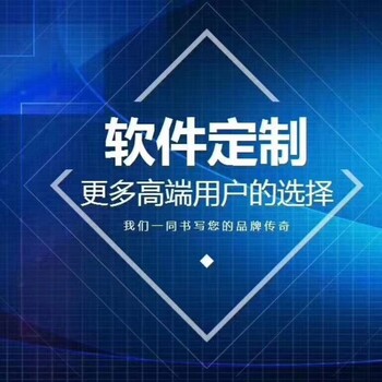 河南郑州店淘分销智能软件诚招代理火爆进行中