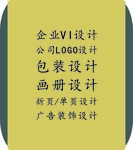 西安画册设计，宣传册设计，西安精美画册设计公司