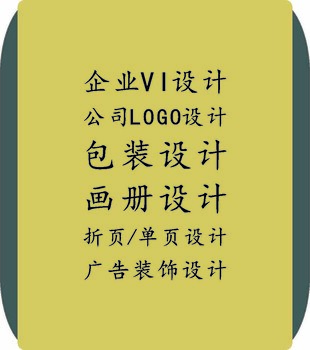 做、大气、上档次（画册设计）找西安西郊高新广告设计公司