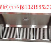 饭店厨房不锈钢排烟罩无锡供应排饭店厨房烟罩设计安装饭店厨房不锈钢排烟罩图片