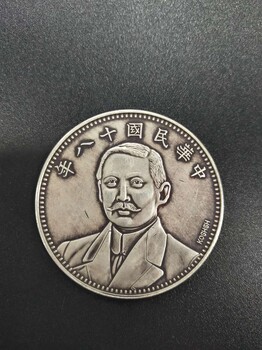 古币快速变现RMB，想了解请联系我