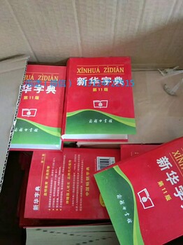 萍乡少儿图书学生课外图书绘本儿童文学社科图书批发