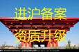 建筑防水工程、建筑智能化工程、等多项疑难资质代办