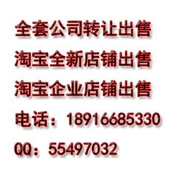 淘宝出售选择私下交易没有安全保障