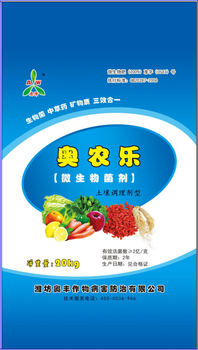 獼猴桃秋季施肥的后時(shí)機(jī)非常關(guān)鍵