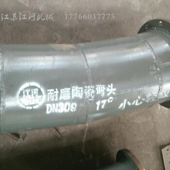 江苏江河机械生产各规格自蔓延陶瓷复合管