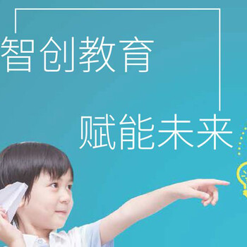 西部教育展2018年重慶未來學(xué)校教育展