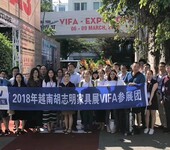 2019年新加坡国际家具及家具装饰品展览会IFFS