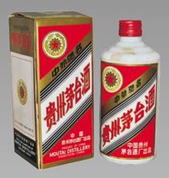 渝中回收各种老酒/回收茅台酒瓶