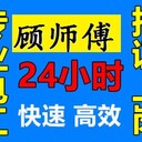 太原迎澤大街專業(yè)疏通下水道蹲便地漏水鉆打孔