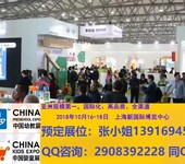 注意!上海婴童展2018年—抚育用品