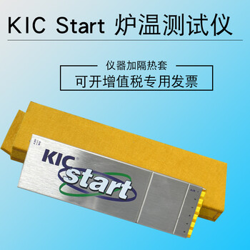 KICStart波峰焊炉温测试仪炉温跟踪仪回流焊炉温跟踪仪