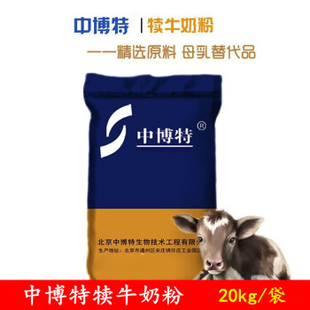 牛犊子喝的奶粉哪个品牌的好