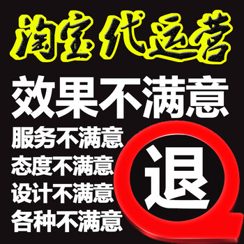 诚信通开通需要什么资质首赞诚信通全托管代运营