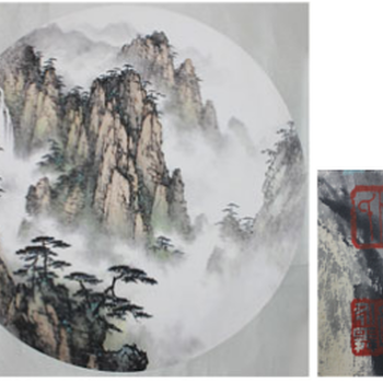 孫永舜黃山云