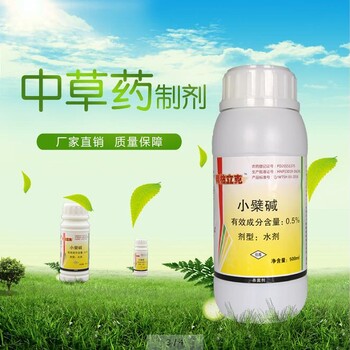 白及葉斑病藥