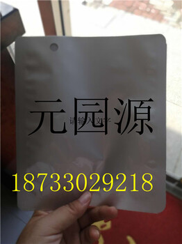 衡水厂家20克茶叶铝箔包装袋火锅酱料塑料包装环保