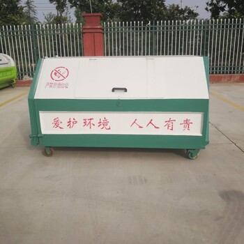 廠家各種大小型垃圾箱