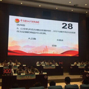 翡之翠文化无锡知识竞赛抢答器投票器评分器出租