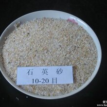 石英砂厂家直销石英砂滤料、高纯石英砂、喷砂、炉料用石英砂粉图片