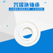 重庆厂家直销氧化锆陶瓷轴承61803CE滚动轴承耐高温