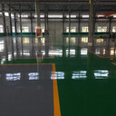 廠房密封固化劑地坪及環(huán)氧地坪施工找南京拓彩地坪公司