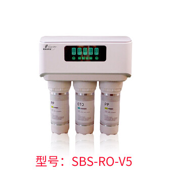 深润水博士SBS-RO-V5