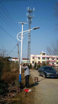 贵州毕节太阳能路灯厂家路灯价格