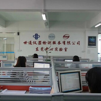 上海闵行工程仪器计量校验检测公司