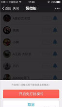 现有珠宝玉器文玩奥网络销售存在的问题(悦微拍)图片