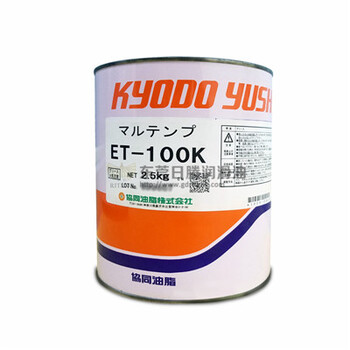 日本協(xié)同KYODOYUSHICE-TNO.2抗水防銹汽車線束潤滑油脂